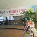 양성면사무소 대회의실 이미지
