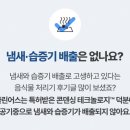 메이드인클린 이미지