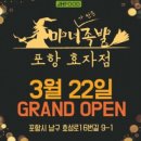 마녀족발 - 해운대구 해운대해변로265번길 15 | 마녀족발