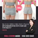 (주)쥬비스다이어트 송도점 이미지