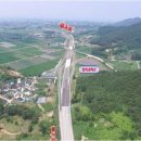 국도29호선 이미지