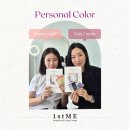 더펄스널컬러 네이버블로그