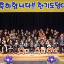도담직장어린이집 이미지