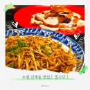 고향장식인테리어 | 수원 인계동 맛집 갱스덕 :: 현지인도 인정하는 북경오리 중식 맛집 후기