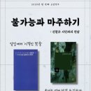 화정도서관 이미지