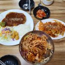 맛나분식 이미지