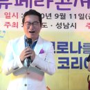 이대경색소폰 Daum카페