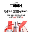 아테네헤어클리닉