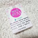 봉담주민건강지원센터 2층 | 등록, 엽산, 철분제, 임신배찌, 가제 손수건, 비타민젤리, 임신 축하선물상자 구로구 모자건강센터 후기♡