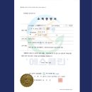 화성방역공사 이미지
