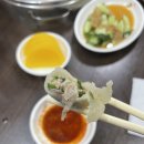 금용만두 이미지