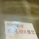 숯불고기마중 이미지