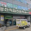 부산기술직업전문학교