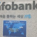 인포뱅크(주) 네이버블로그