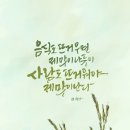 손정숙글씨공방