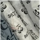 꼬신김밥 - 제주시 노형3길 10 | 꼬신김밥