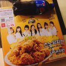 네네치킨부송점 이미지