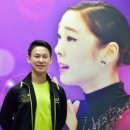 데니스 텐: 여왕 김연아의 팀에 합류해 기뻐 이미지