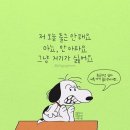 구구절절 이미지