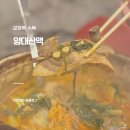 군자역 | [군자] 군자역 수육 맛집, 양대 산맥 추천 후기
