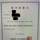 2022 지방직 일반행정직 합격수기 이미지