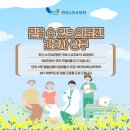 용각의료재단의 이미지