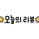 새시대온누리약국 이미지