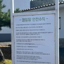 제주 애월 글램핑 노꼬메(녹고뫼) 펜션 캠핑장 숲스테이3 (+아이랑, 킥보드)