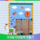 만년유치원 이미지
