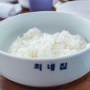 최네집 이미지