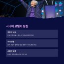 리본뷰티아카데미 | 시니어 모델 아카데미 추천