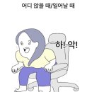 인천 헬스장 짐 메종그랑조 이미지