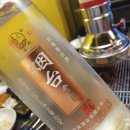 설램