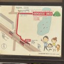 여월프라자 앞 육교 밑 | 🧳 2025 구마모토-후쿠오카 가족여행 #2