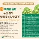 선녀마을작은도서관 이미지