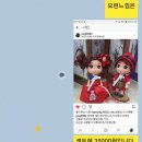 손바느질로 만드는 인형한복 이미지