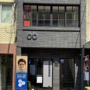 리치안경원 성수점 이미지