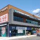 포천시산림조합임산물유통센터