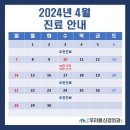 구미우리들신경외과의원 이미지