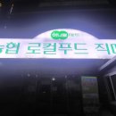 성서농협 본점 이미지