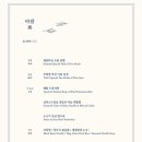 다이닝차이나 이미지