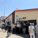 상신2리마을회관 | 경주 불국사 맛집 불국사밀면 포장 후기 주말 점심 대기 20팀 30분 이상 웨이팅