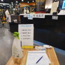 다부짐휘트니스 이미지