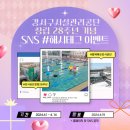 강서구시설관리공단