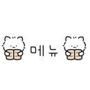 양평해장국조산점