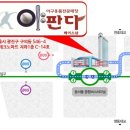 야판다베이스샵 이미지