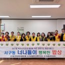 행복한밥상 이미지