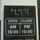 네일;연이가