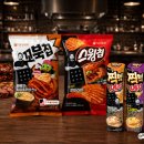오리온X유용욱과자 바베큐연구소 한정판 콜라보 꼬북칩 스윙칩 예감 솔직후기