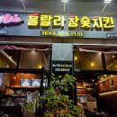 (주)매운생각 이미지